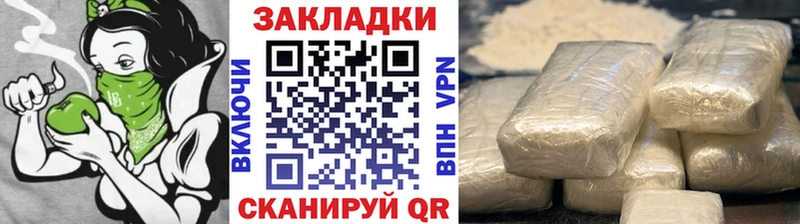 Какие есть наркотики Зея Каннабис  Cocaine  Альфа ПВП  МЕФ  mega ТОР  ГАШИШ 