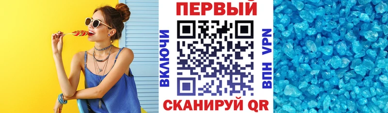 площадка состав Зея Амфетамин 98%
