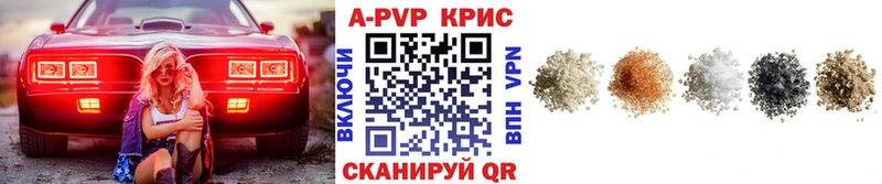 даркнет сайт Зея Alfa_PVP крисы CK
