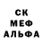 АМФЕТАМИН Розовый 4ely