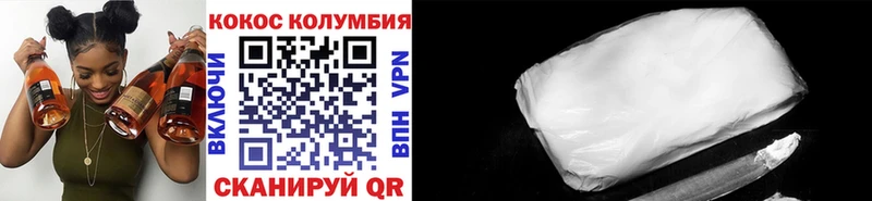kraken онион  Зея  Кокаин 98% 