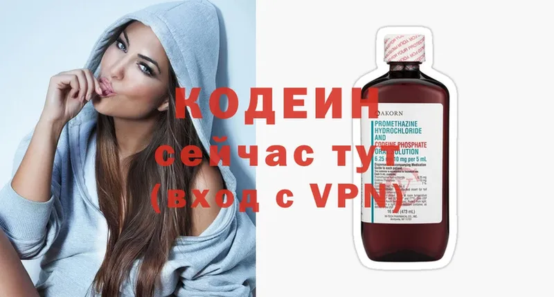 что такое наркотик  мега сайт  Кодеин напиток Lean (лин)  Зея 