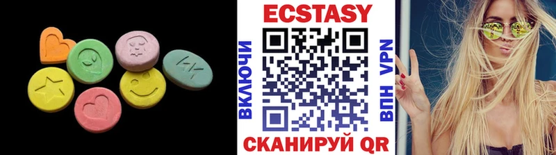 Ecstasy Cube  купить  цена  Зея 
