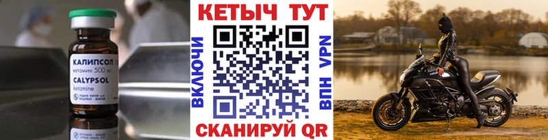даркнет сайт  Зея  КЕТАМИН VHQ 