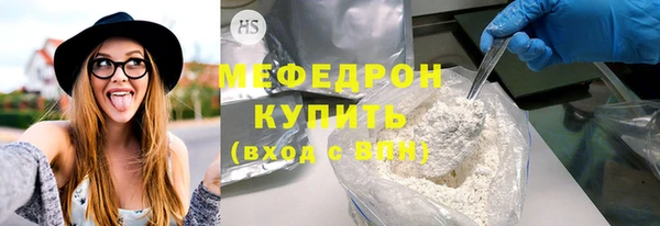 альфа пвп Няндома