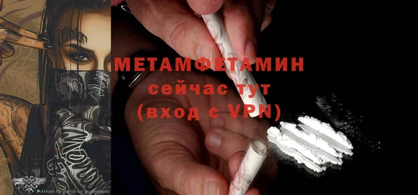 мяу мяу мука Нефтекумск