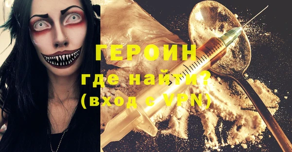 2c-b Нягань