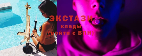 мяу мяу кристалл Новозыбков