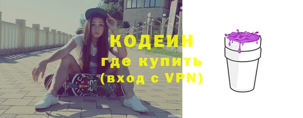 мяу мяу кристалл Новозыбков
