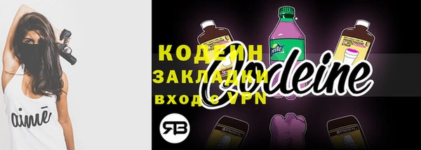2c-b Нягань