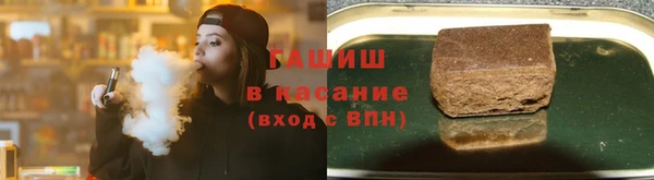 мяу мяу кристалл Новозыбков