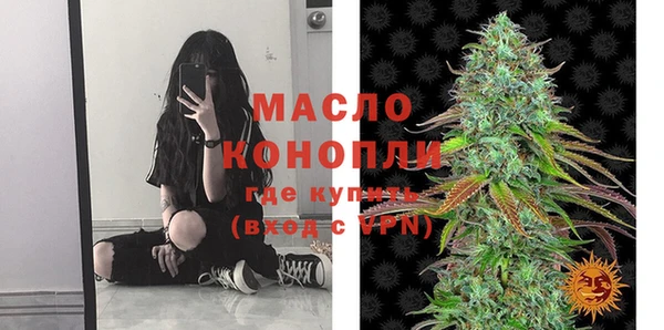 мяу мяу кристалл Новозыбков