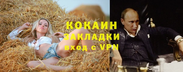 mdpv Новокубанск
