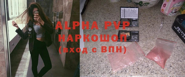 альфа пвп Няндома