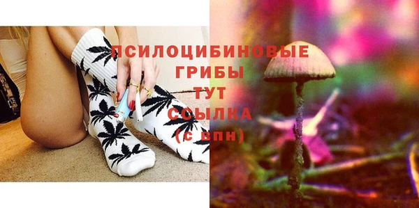 мяу мяу кристалл Новозыбков