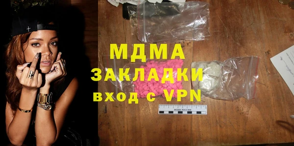 мяу мяу кристалл Новозыбков
