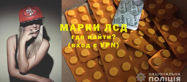 mdpv Новокубанск