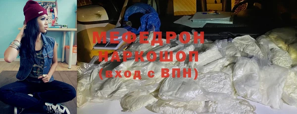 альфа пвп Няндома