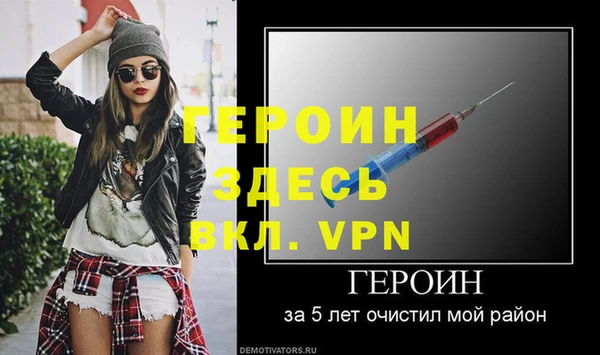 mdpv Новокубанск
