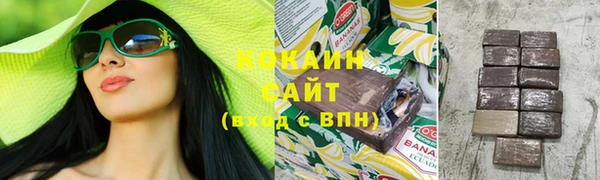 мяу мяу кристалл Новозыбков