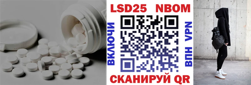 Лсд 25 экстази ecstasy  Зея 