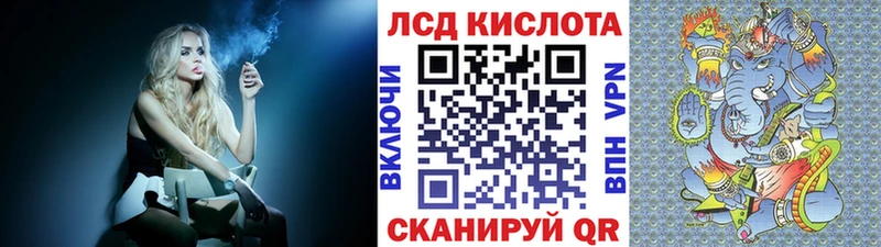 MEGA зеркало  хочу наркоту  Зея  Марки N-bome 1500мкг 