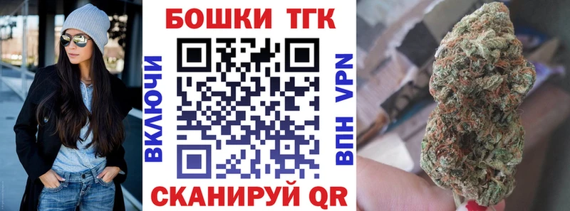 Шишки марихуана Bruce Banner  цена   Зея 